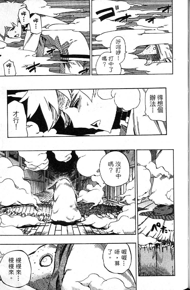 第74页