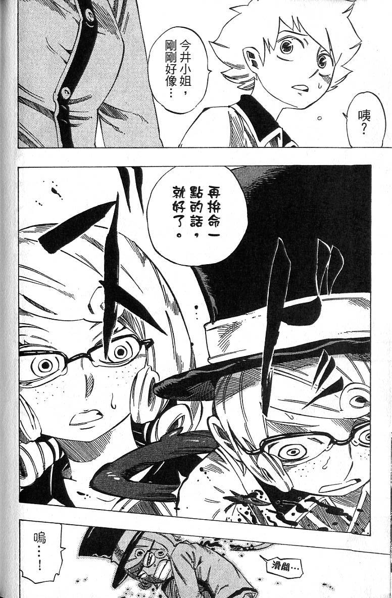第81页