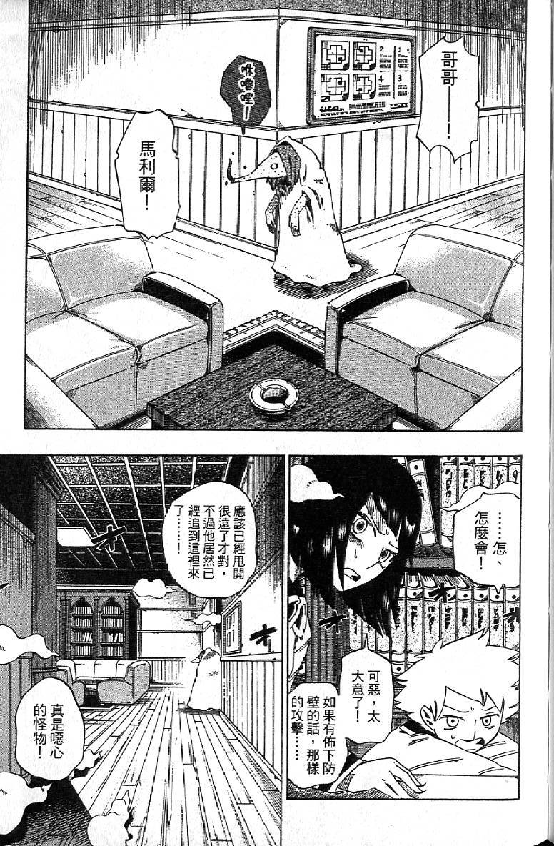 第82页