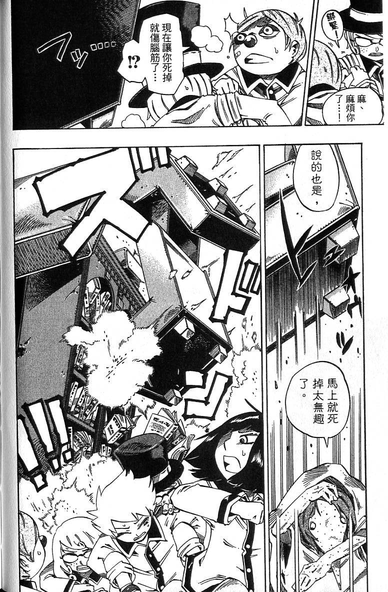 第83页