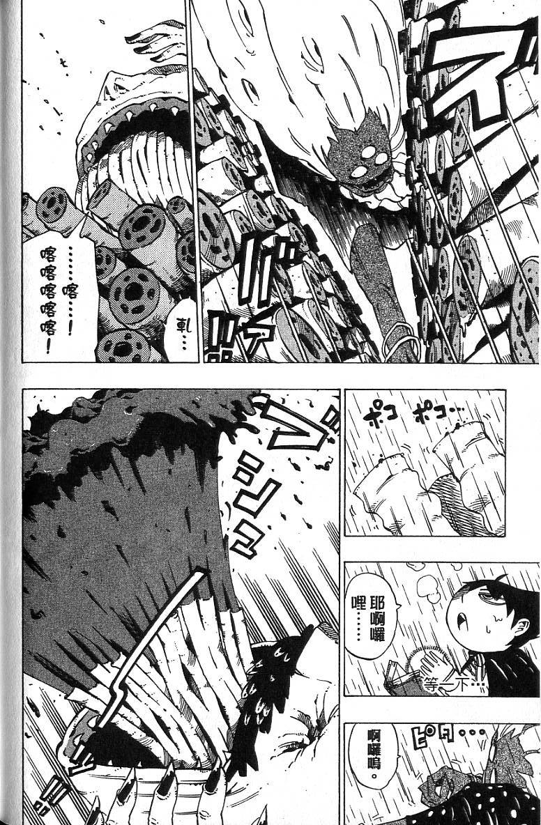 第87页