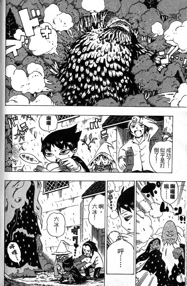 第89页