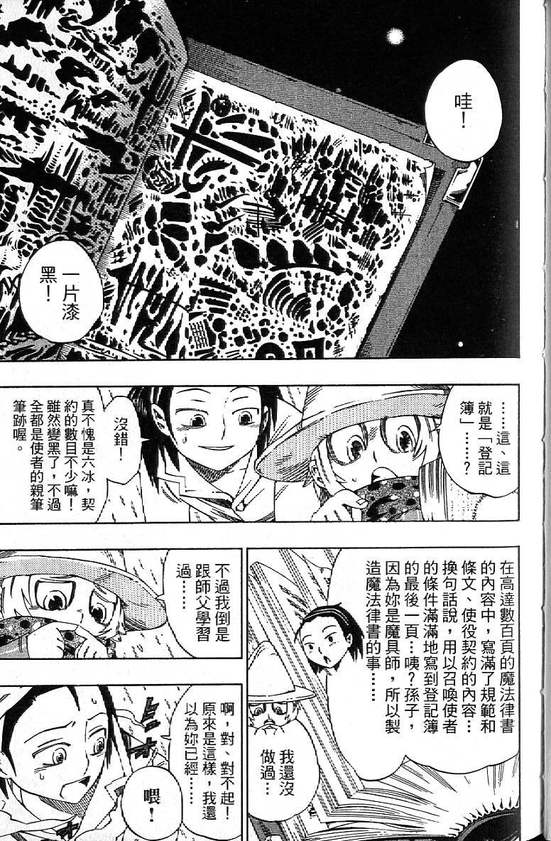 第92页