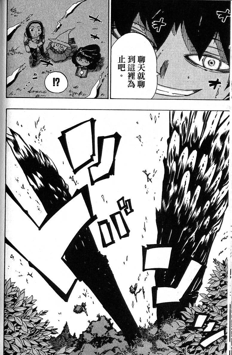 第93页