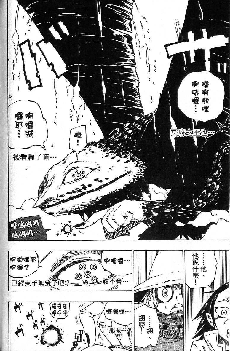 第95页
