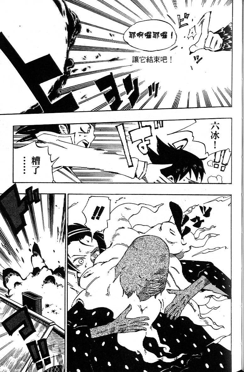 第96页