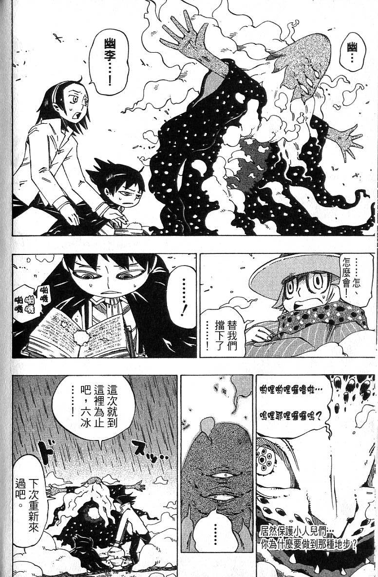 第97页