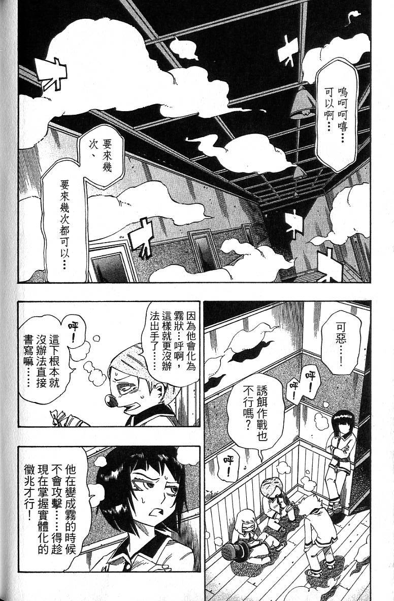 第101页