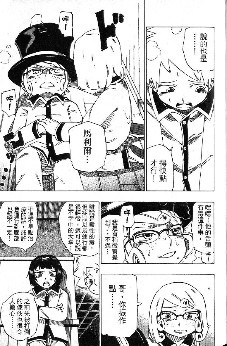 第102页