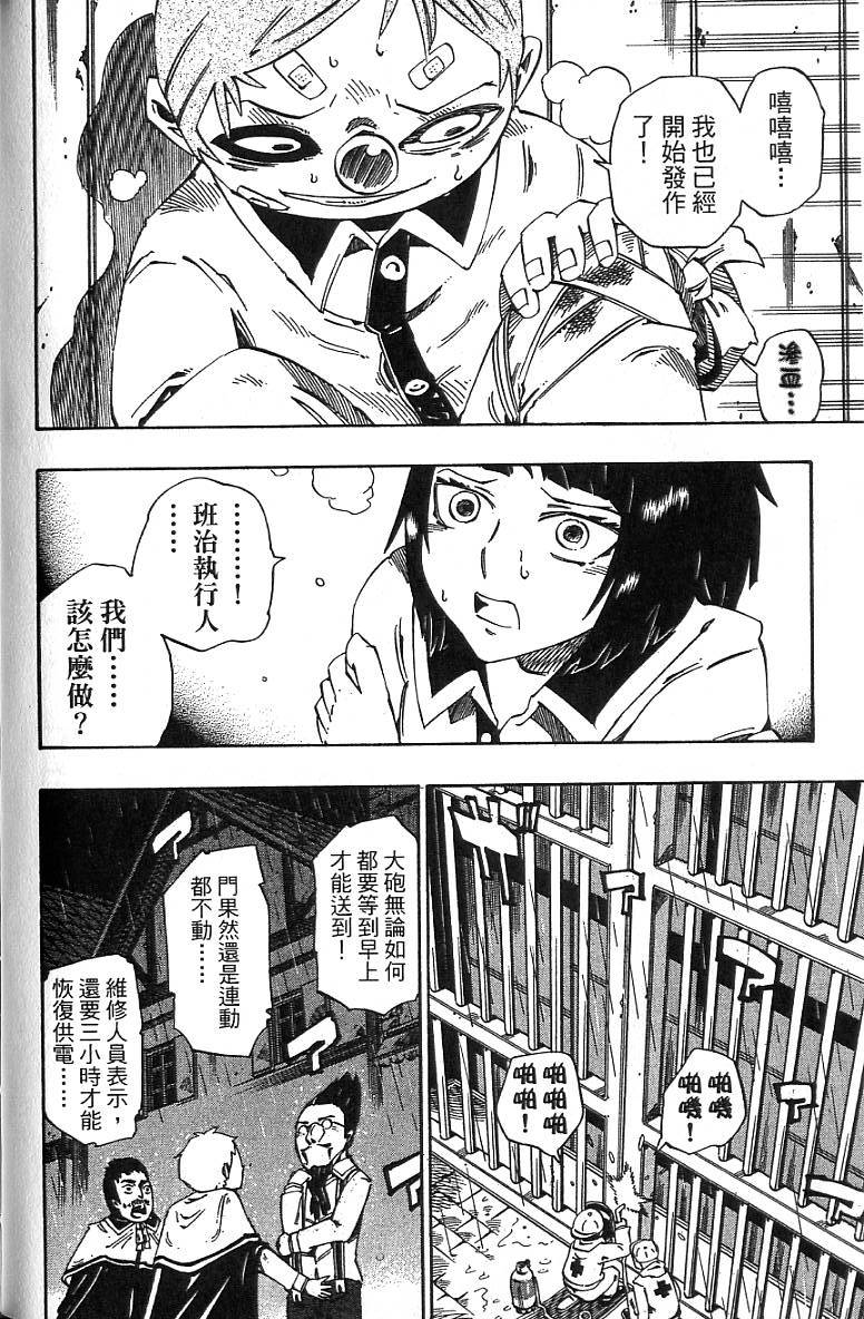 第103页