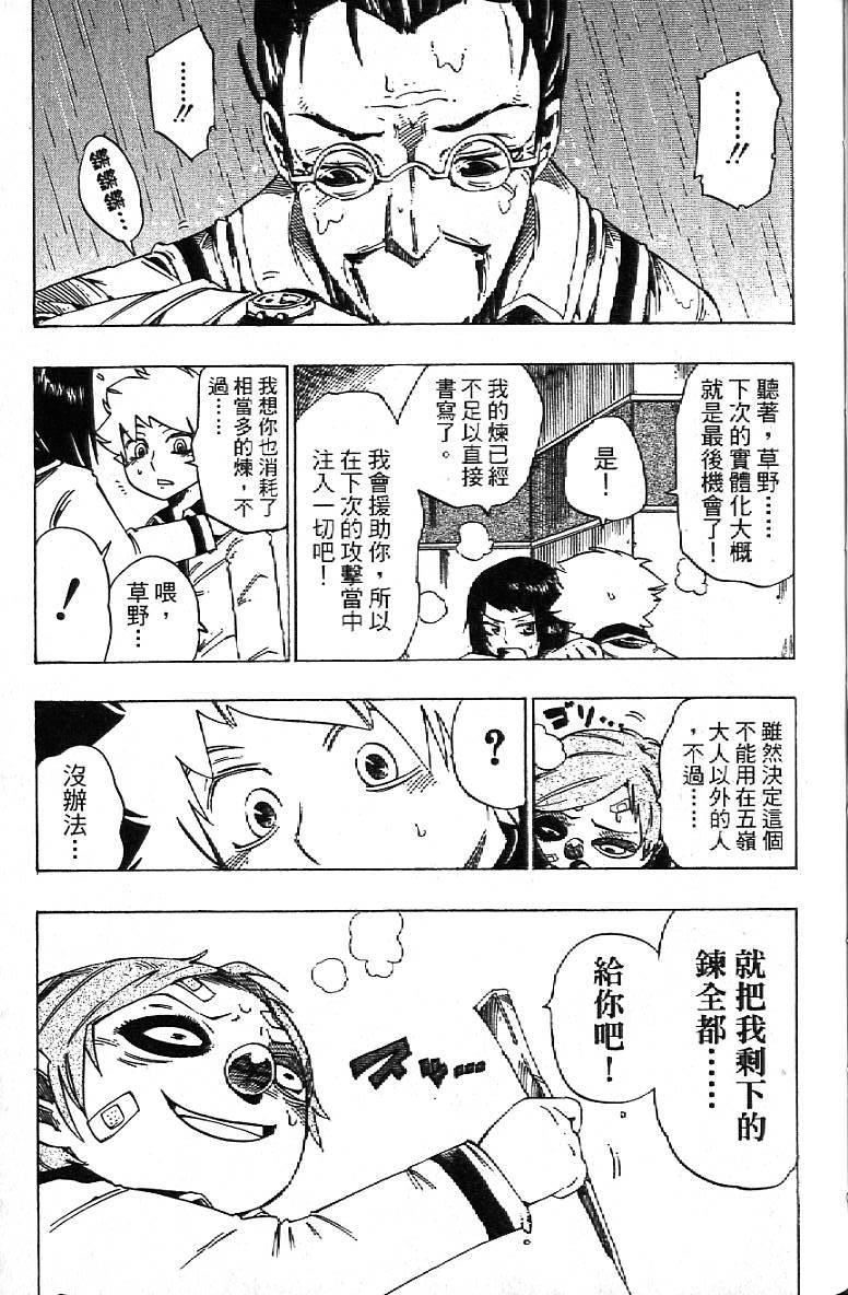第104页