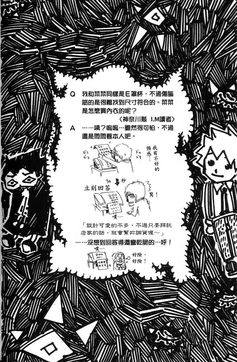 第105页