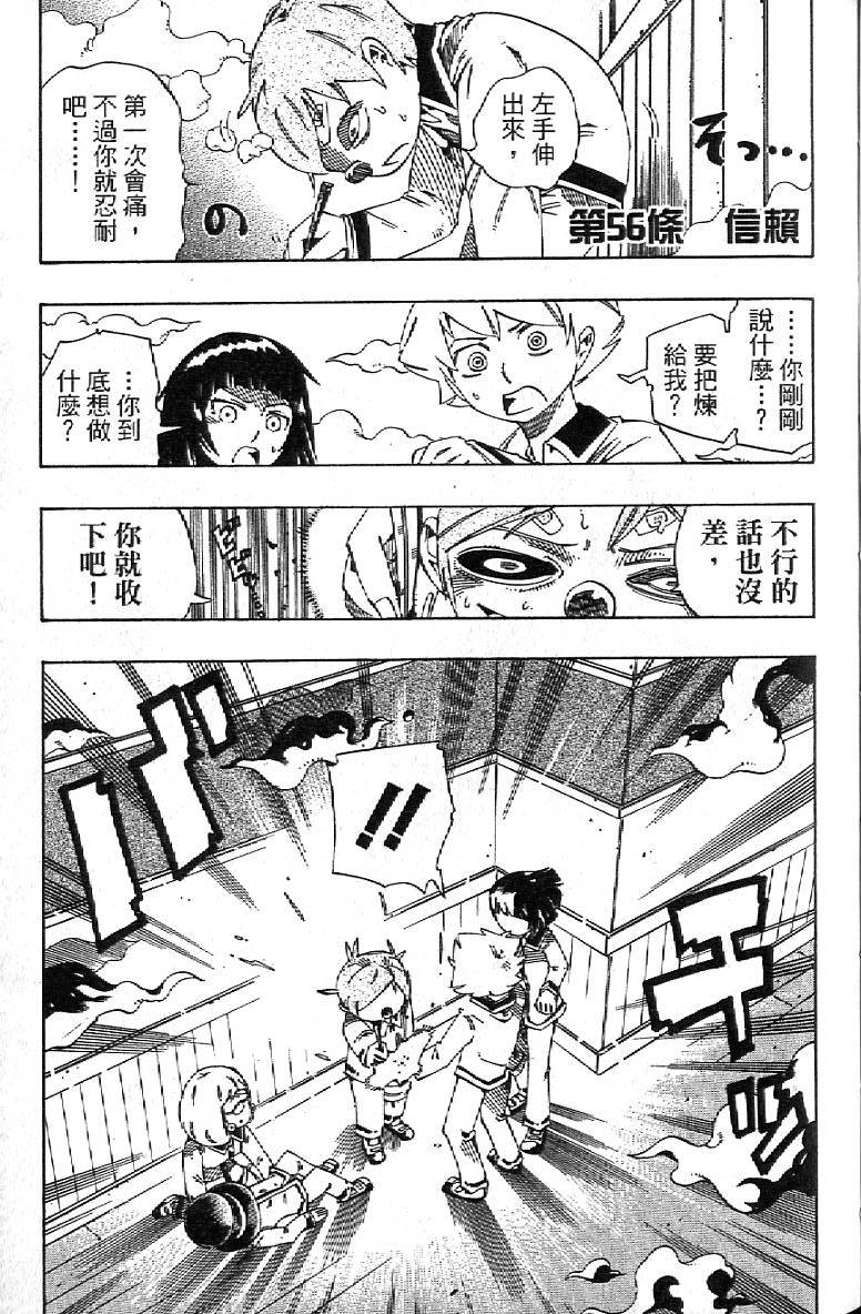 第106页
