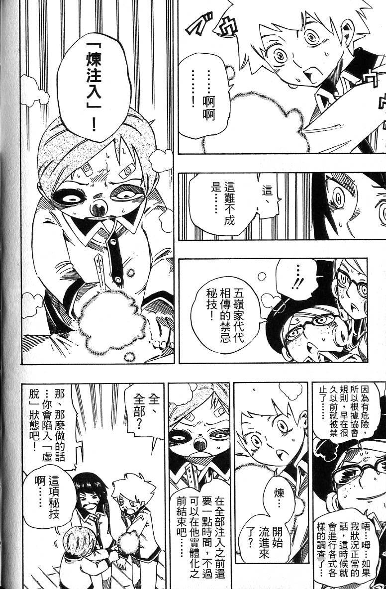 第107页