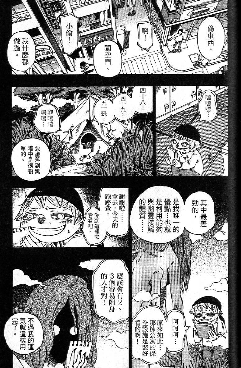 第110页