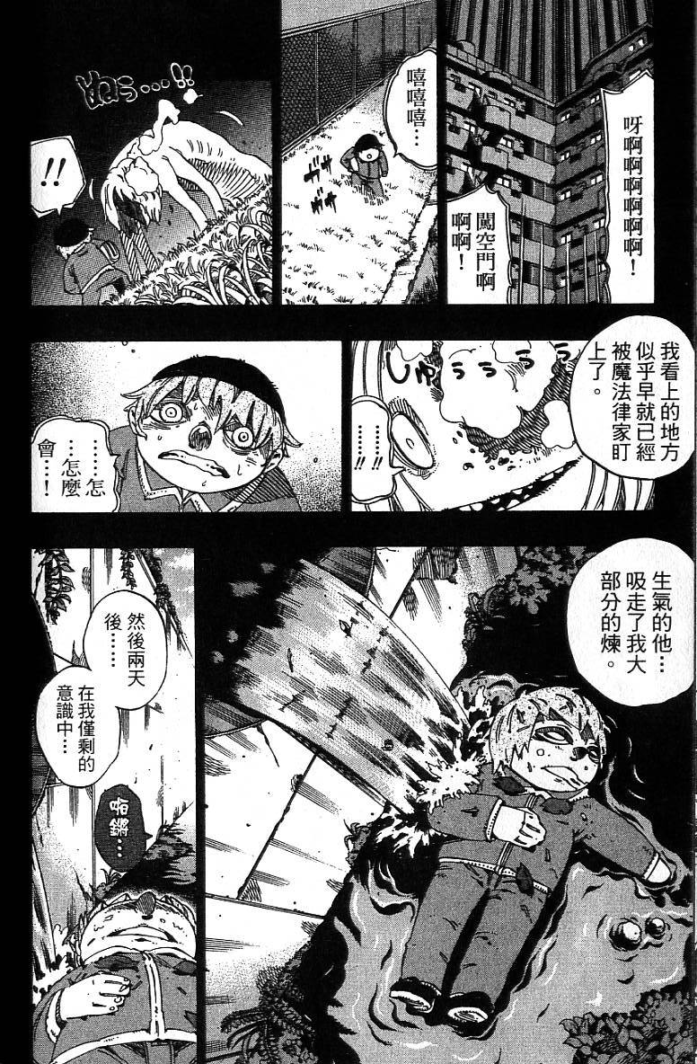 第111页