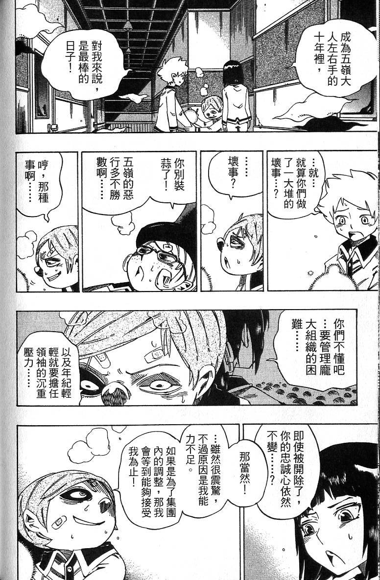 第115页