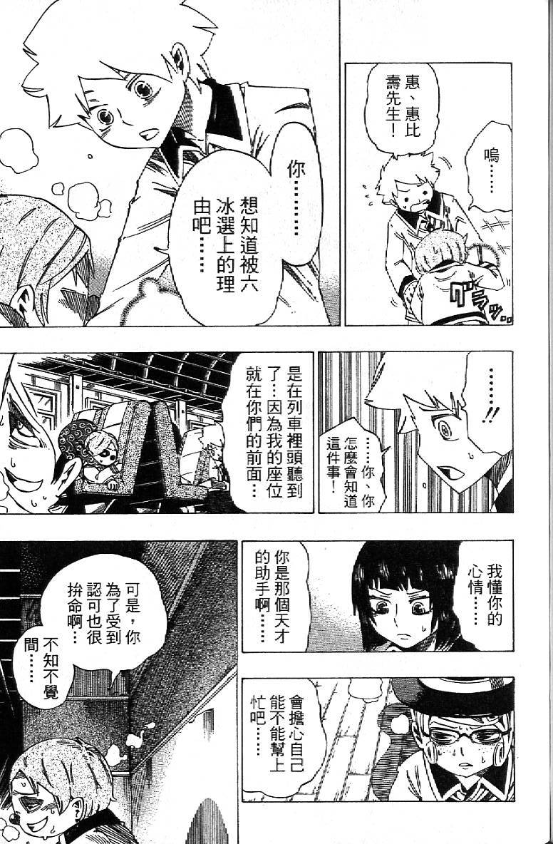 第116页