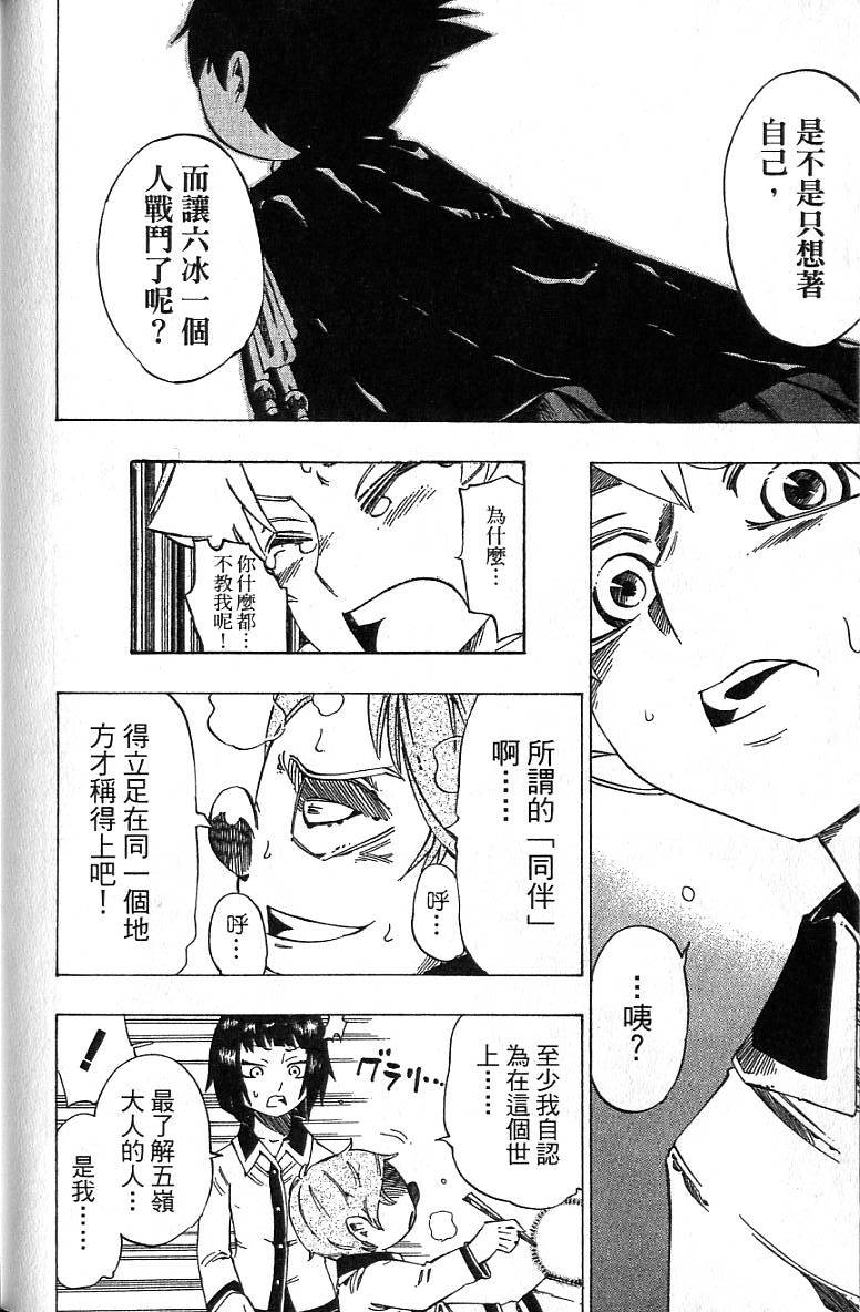 第117页