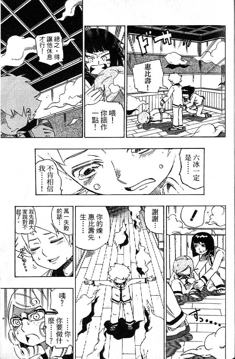 第118页