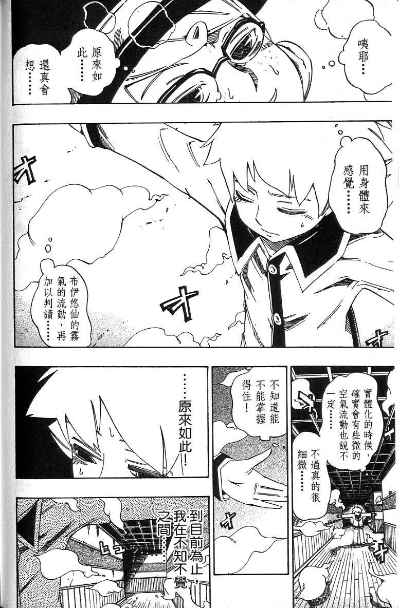 第119页