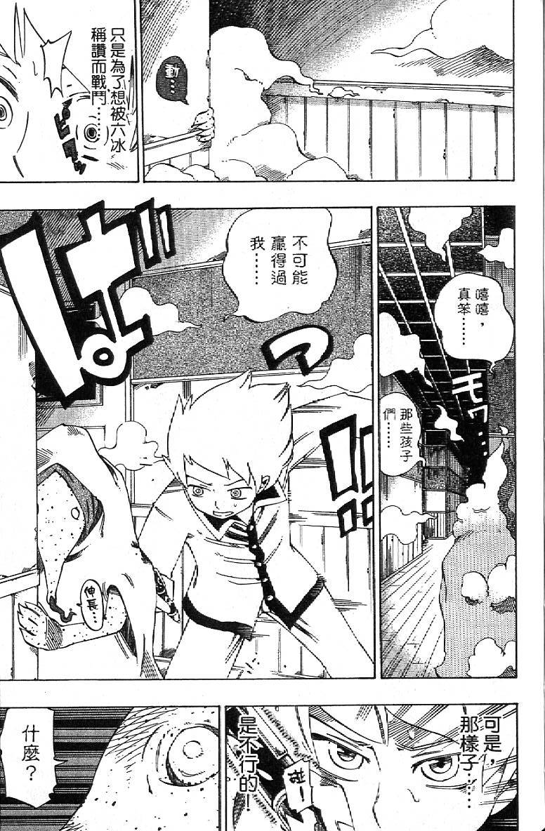 第120页