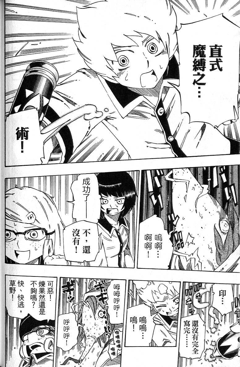 第121页
