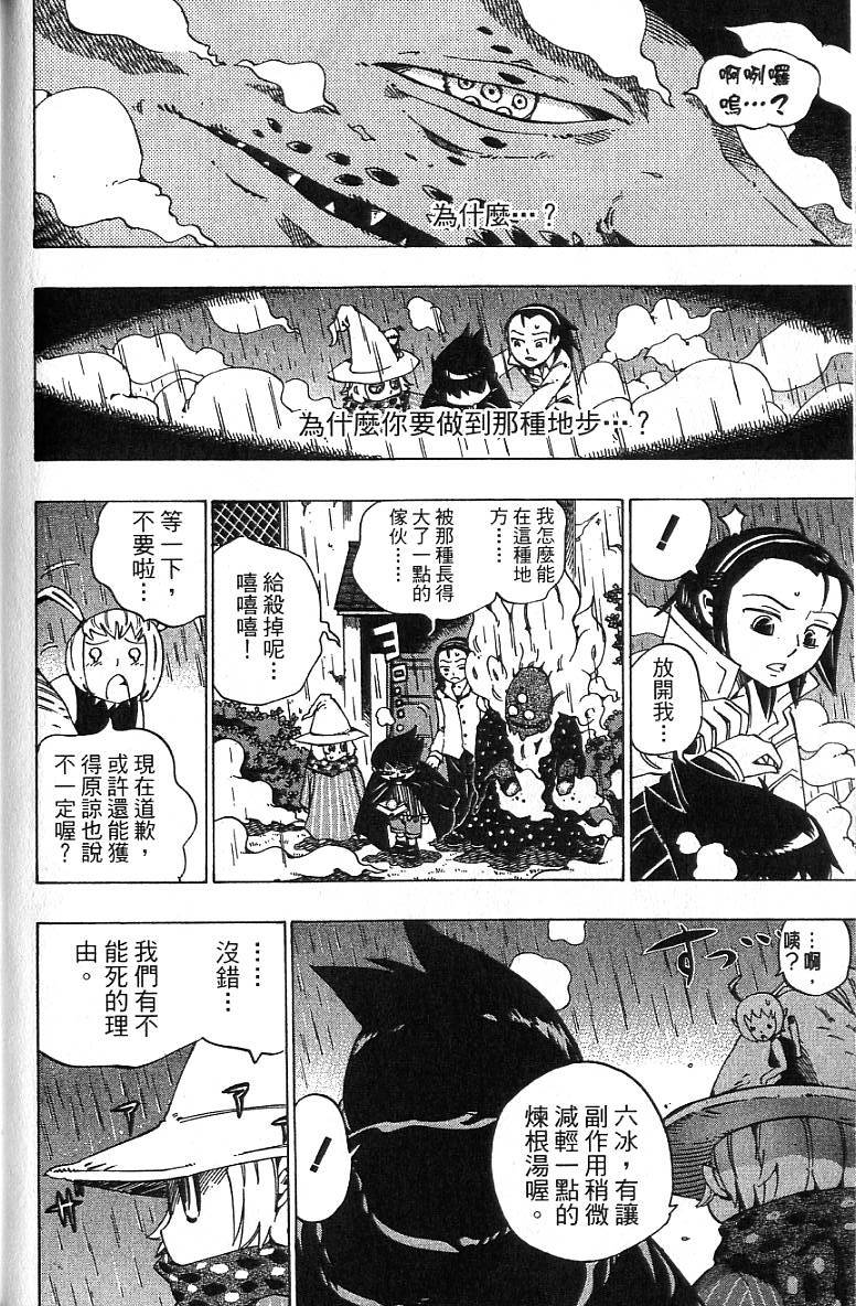 第131页
