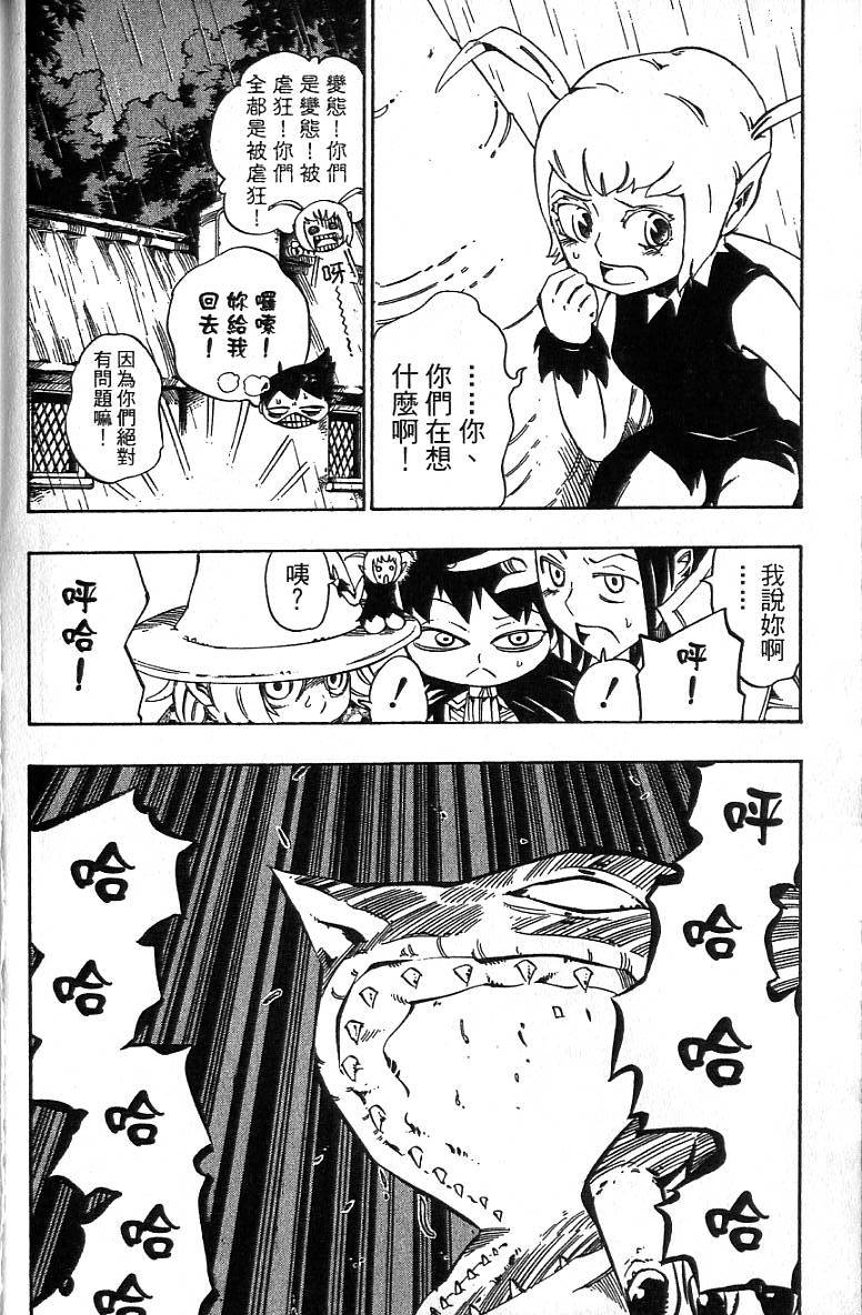 第133页