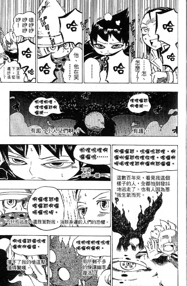 第134页