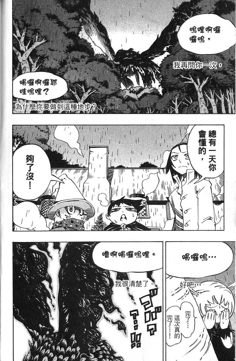 第135页