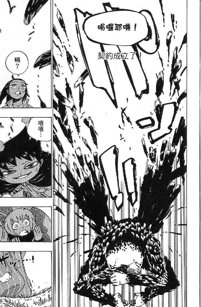 第136页