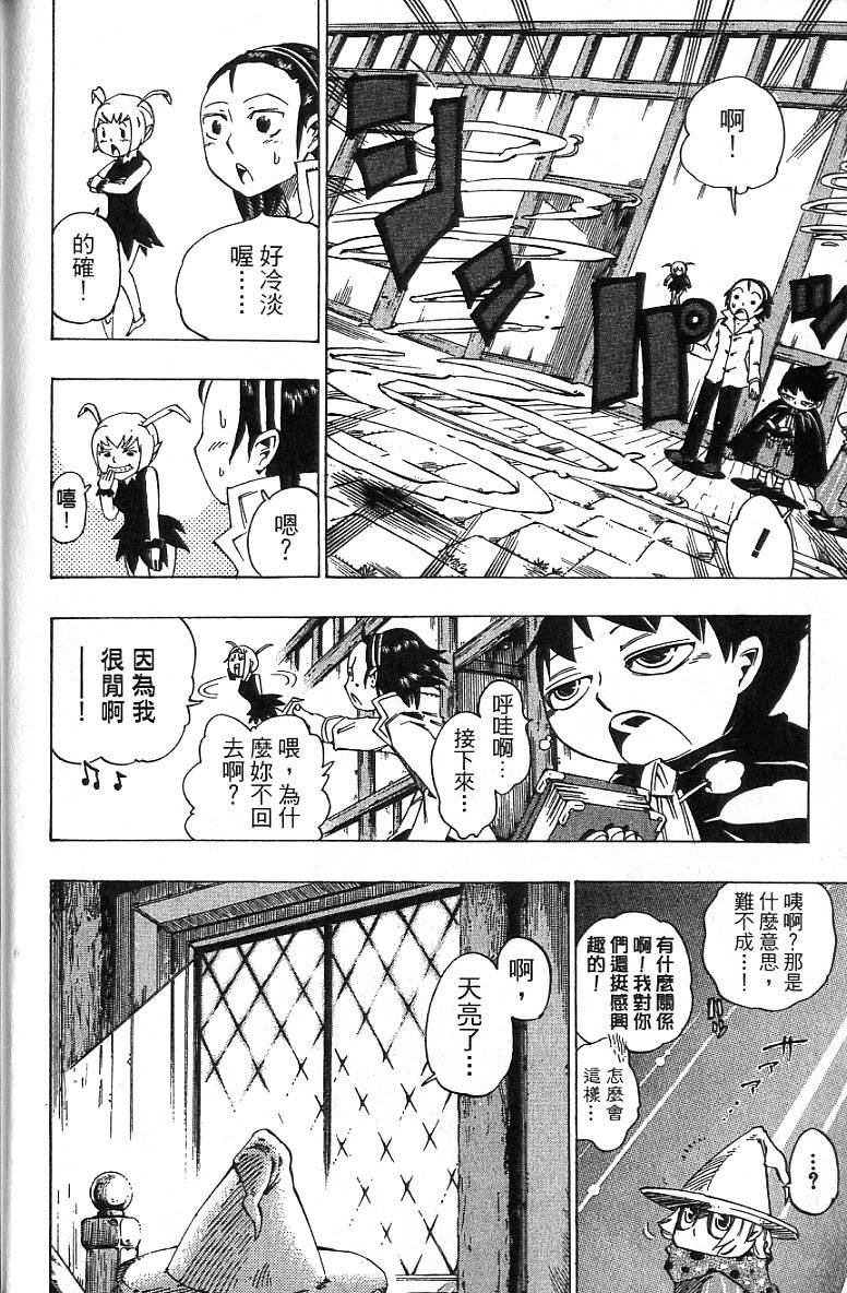 第139页