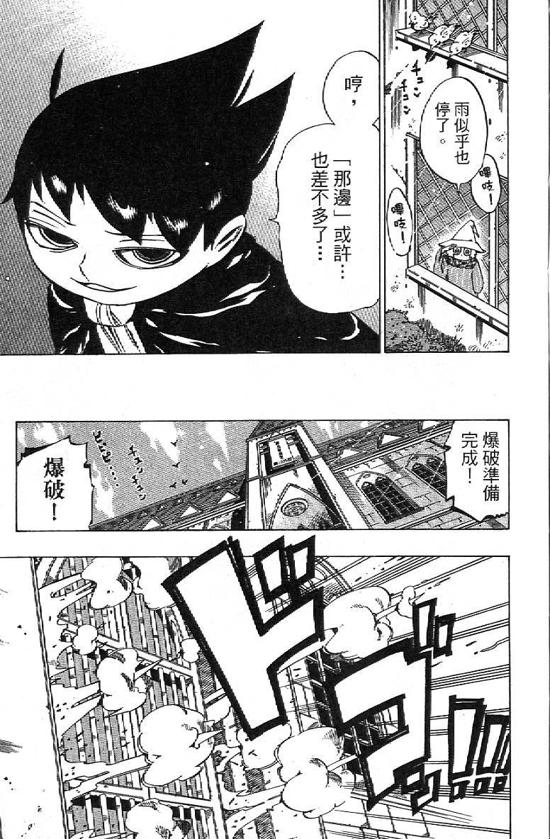 第140页