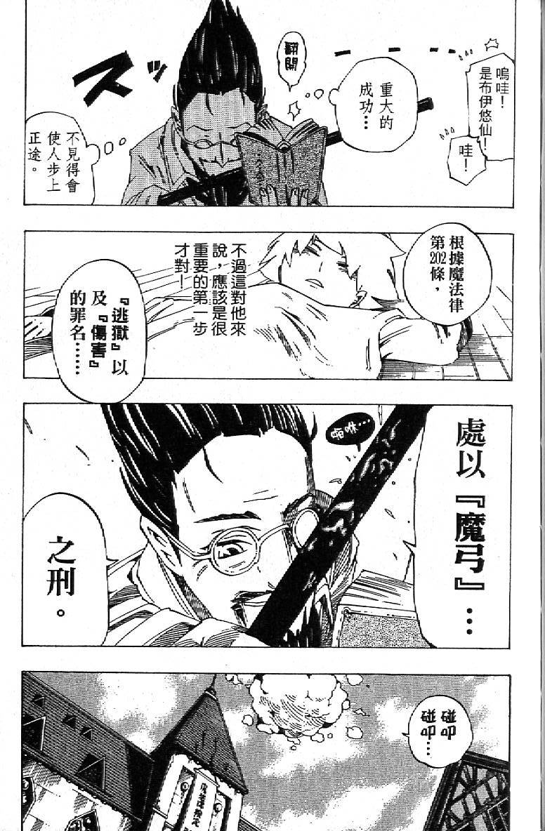 第144页