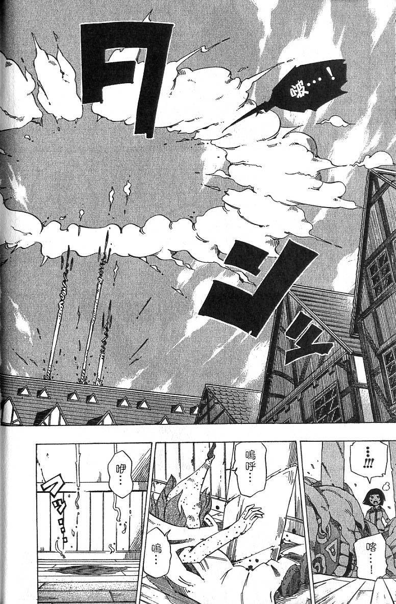 第145页