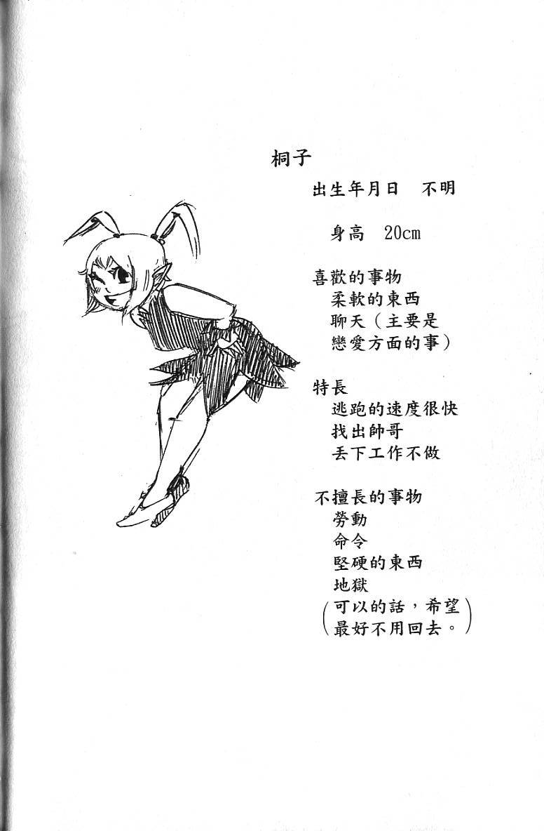 第147页