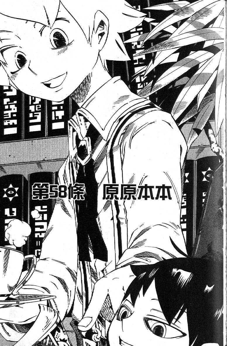 第148页