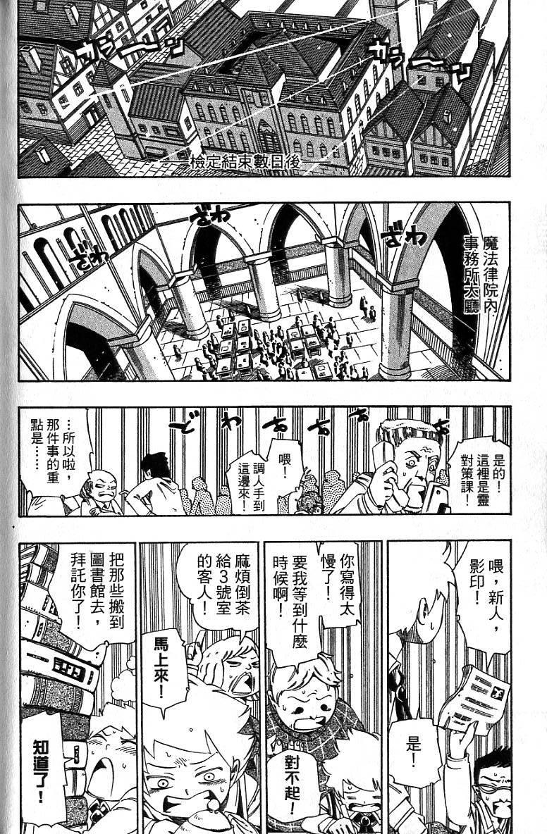 第149页