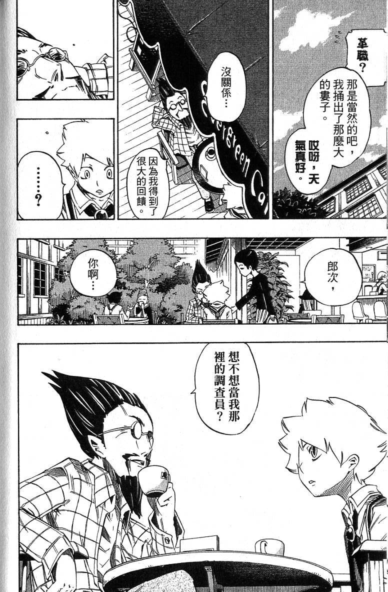 第153页