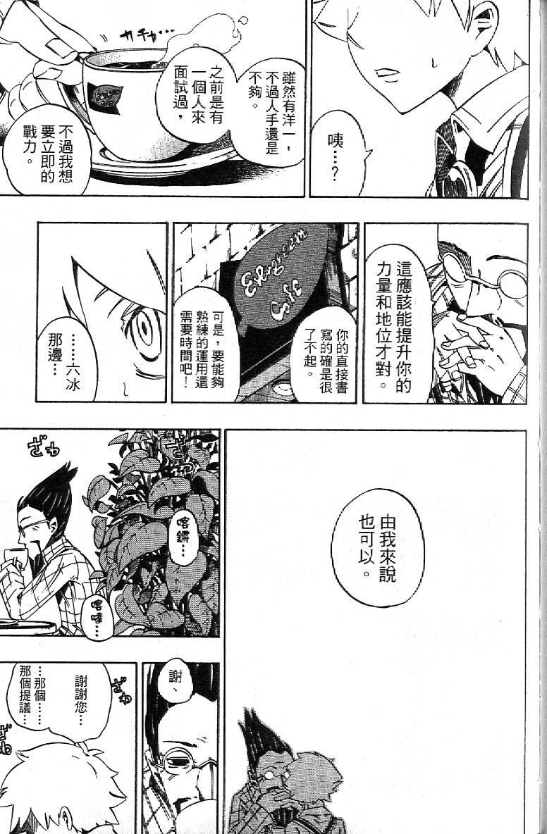 第154页