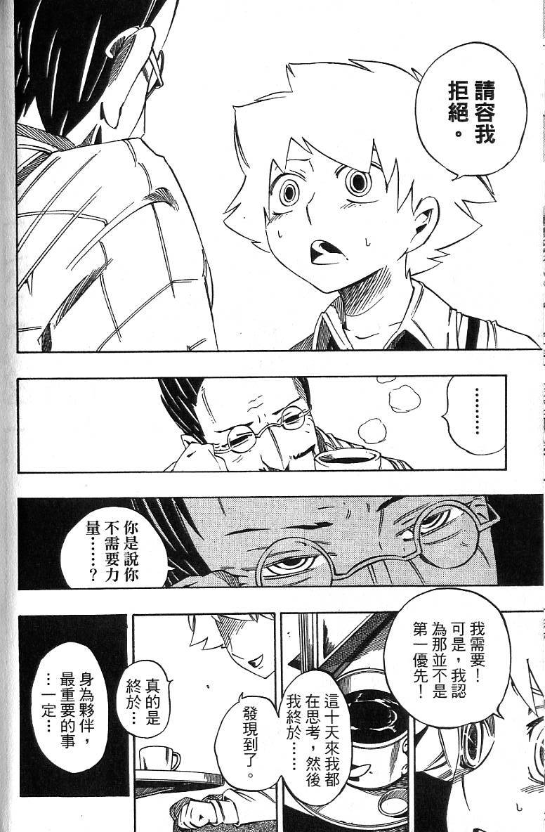 第155页