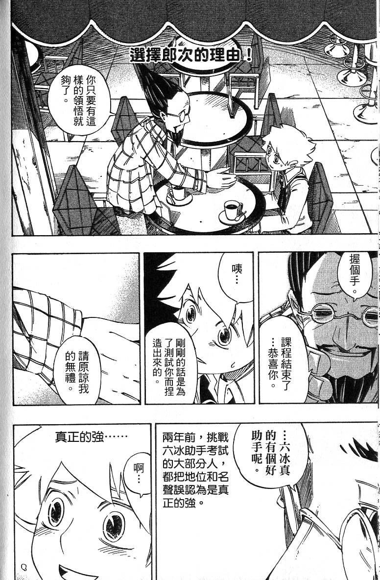 第157页