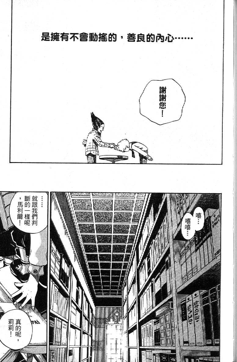 第158页