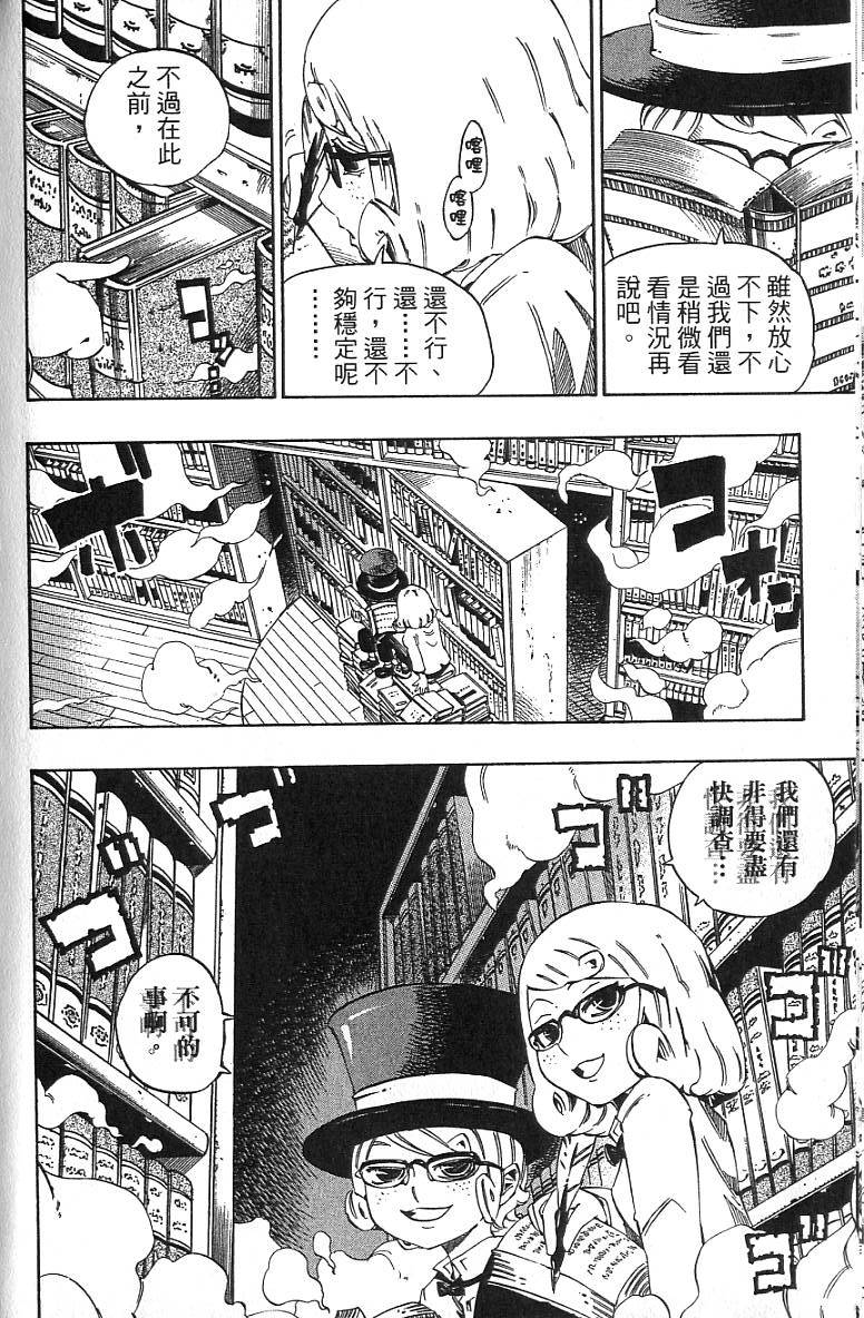 第159页