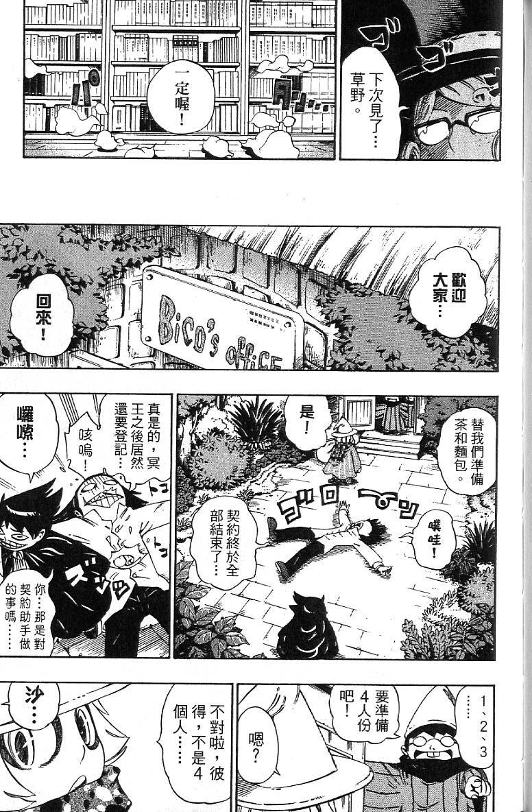 第160页