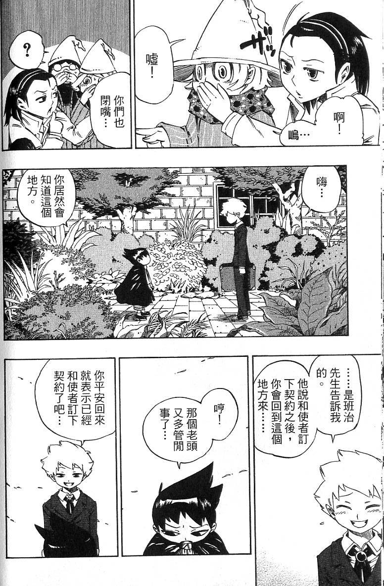 第163页