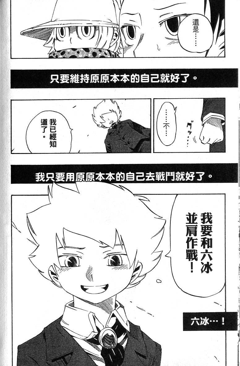 第165页