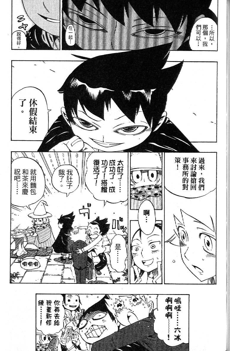 第166页