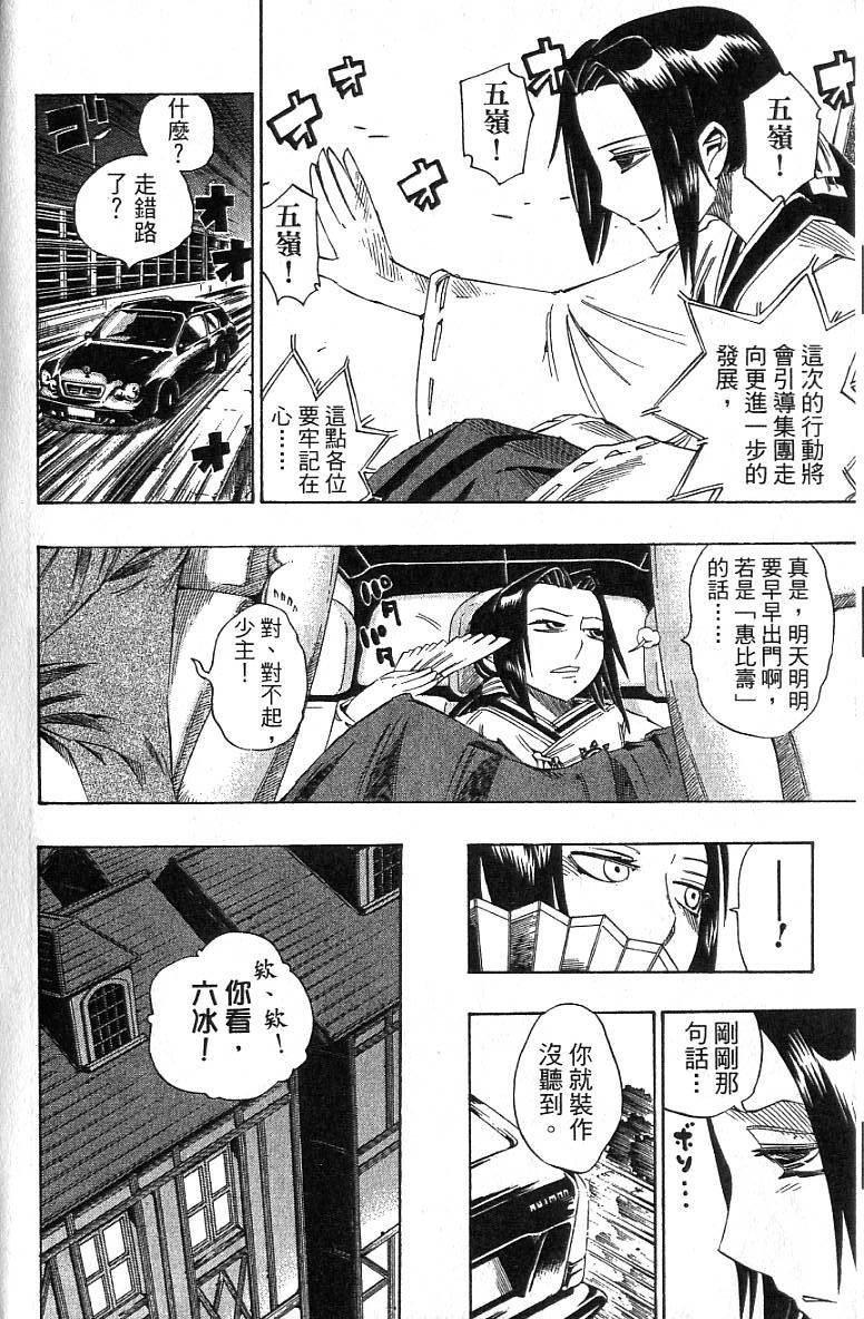 第169页